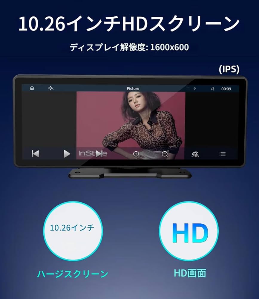 Amazon.co.jp: zmart 10.26インチ ポータブル ワイヤレス カー